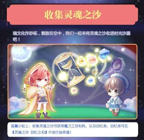 奥比岛最新爆料翅膀在哪,奥比岛新翅膀生成位置大揭秘! 第1张 奥比岛最新爆料翅膀在哪,奥比岛新翅膀生成位置大揭秘! 第1张